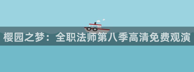 神马影院电视剧免费看