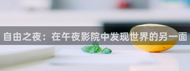 神马影院电视剧免费播放
