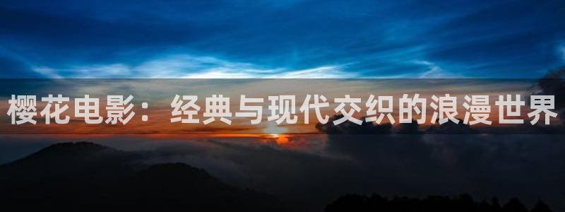 神马影院手机在线观看
