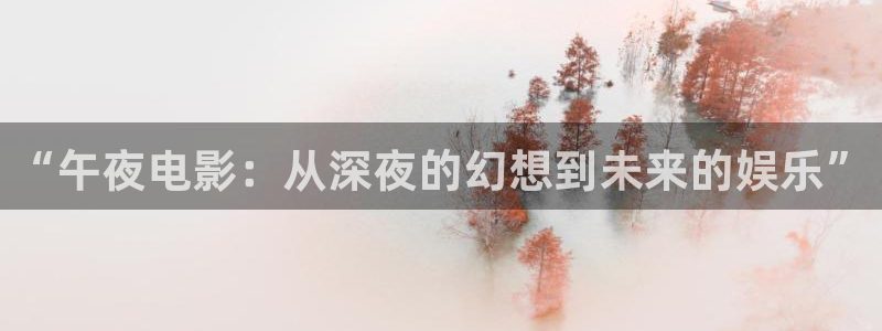 神马影院入口