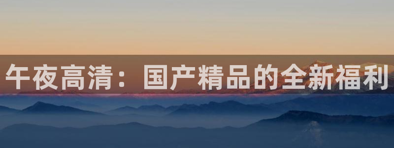 雁回时在线观看神马影院