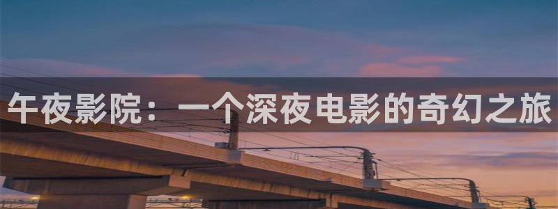 星空影免费播放