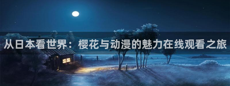 星空传媒免费观看电影