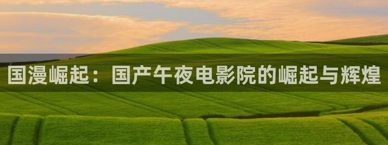 神马影院韩剧免费观看