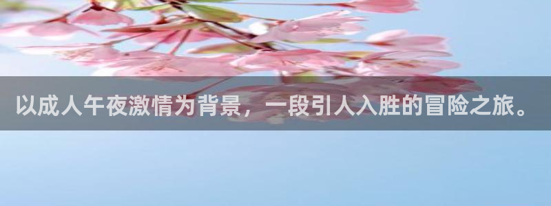 雁回时在线观看神马影院