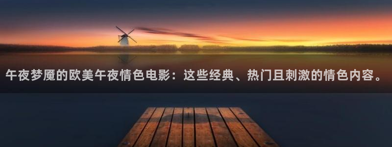 星空电影网免费观看