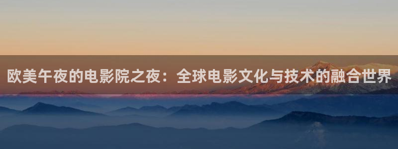 仰望那片星空