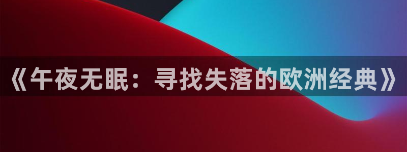 xk8073星空无限,神马影院电视剧免费播