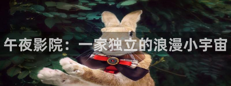 星空星辰影院