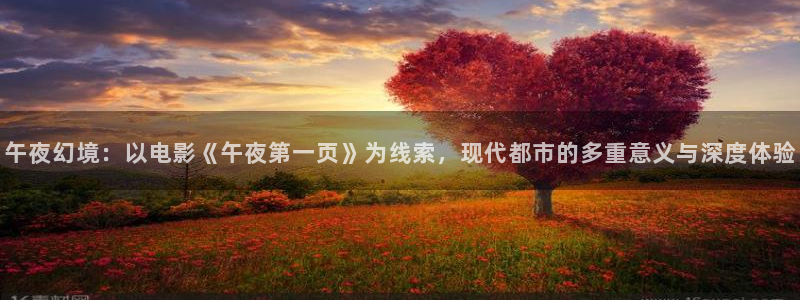 星空传媒影视大全免费观看