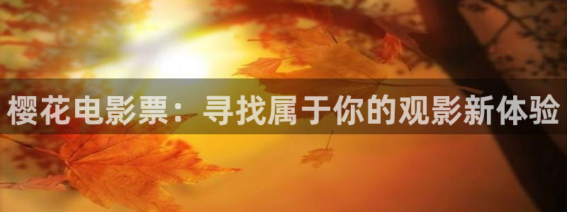 星空电影在线观看高清免费