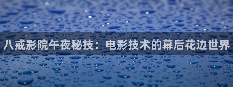 星空图片大全