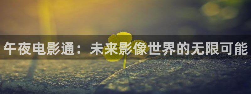 星空在线高清影视大全