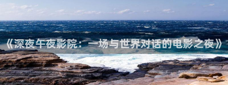 星空影视官网app