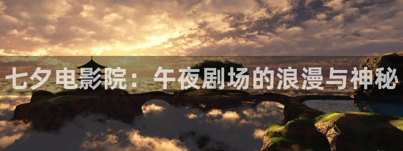 星空影视免费观看电影大全