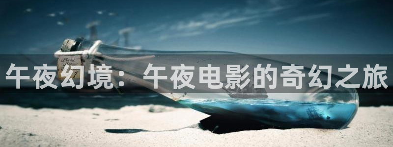 星空天美星空高清mv免费观看动漫