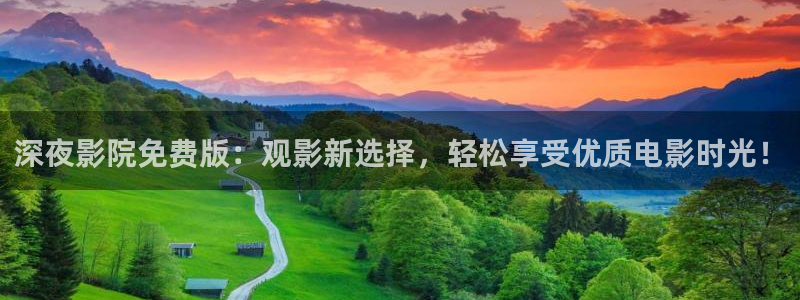 神马影院大全在线观看免费观看电视