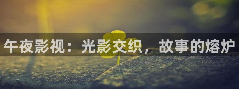神马影院电影