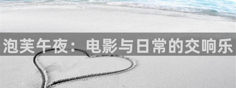 星空传媒影院