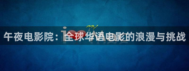 神马影院在线免费观看高清版