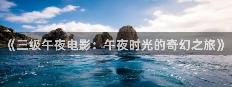 星空传媒影片
