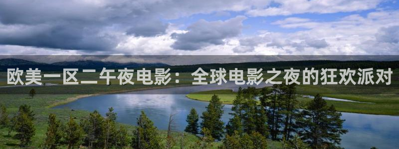 星空影视 影视大全