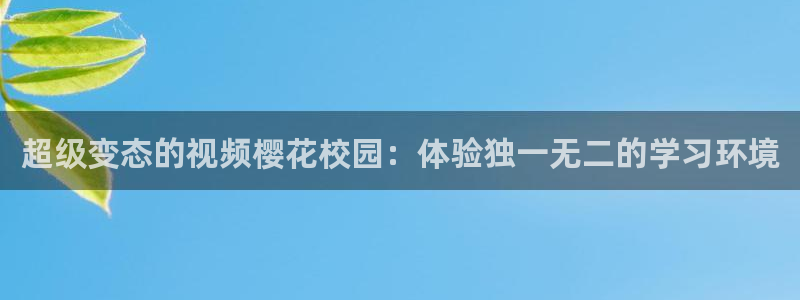 星空影视可信吗