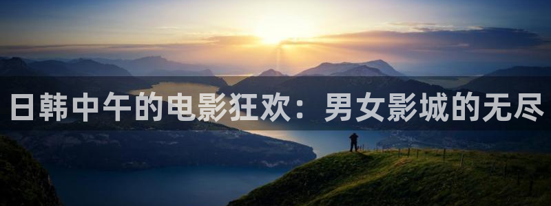 星空免费电影网站